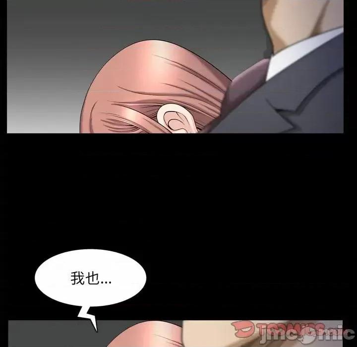 小混混 小混混-第 37 话 第110页