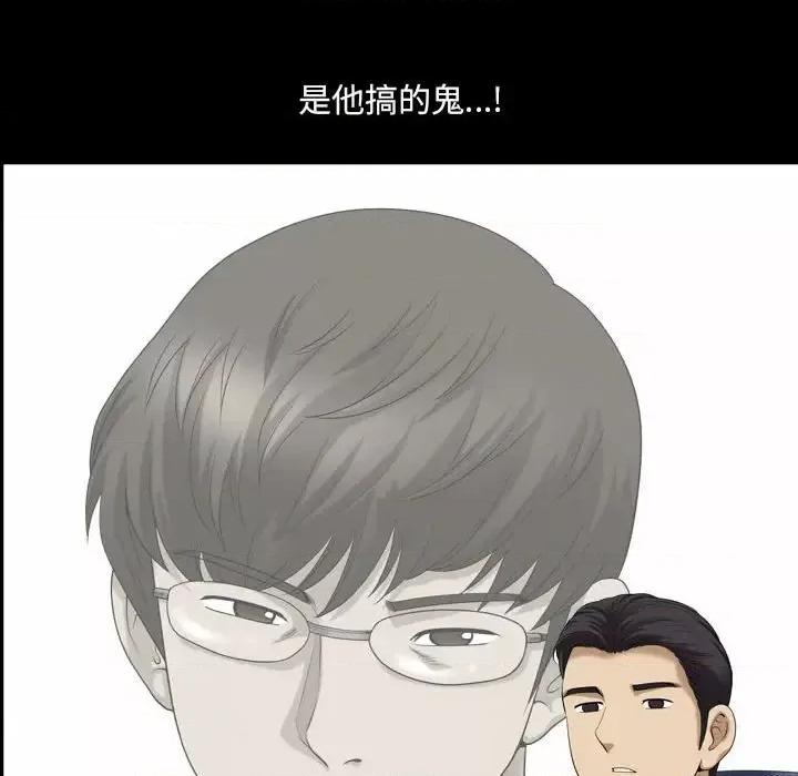 小混混 小混混-第 38 话 第36页