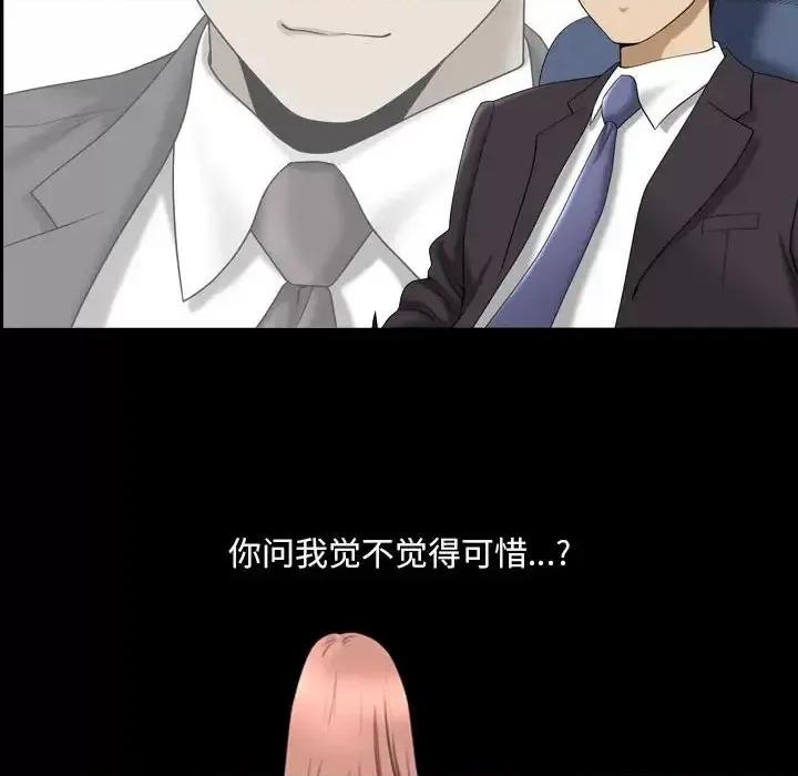 小混混 小混混-第 38 话 第37页