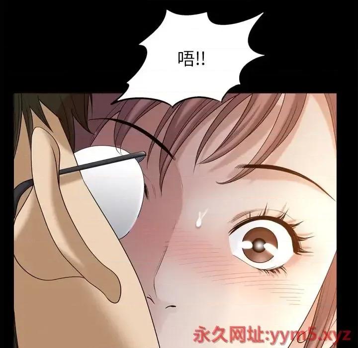 小混混 小混混-第 38 话 第46页