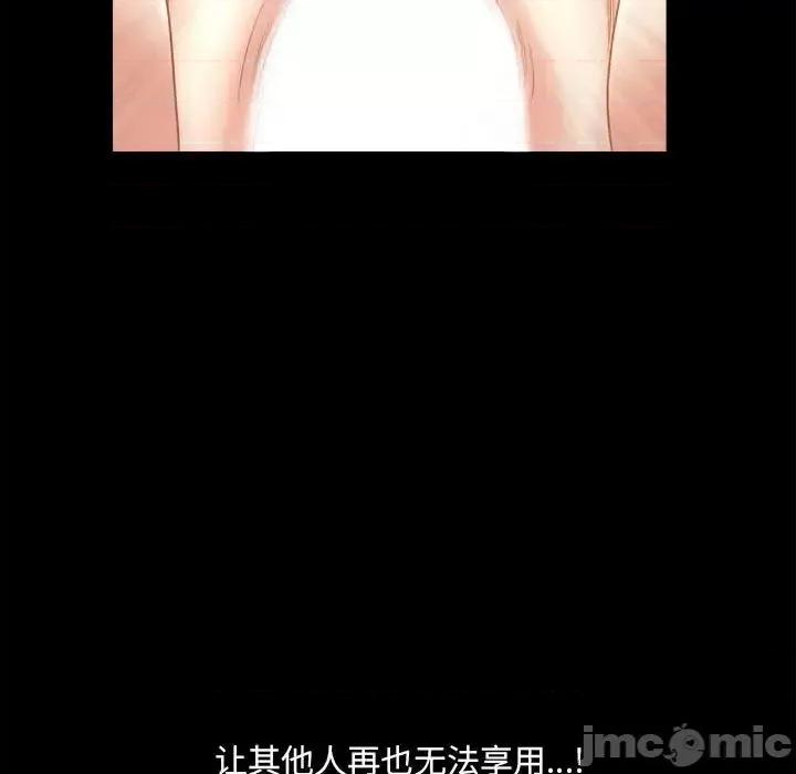 小混混 小混混-第 38 话 第65页
