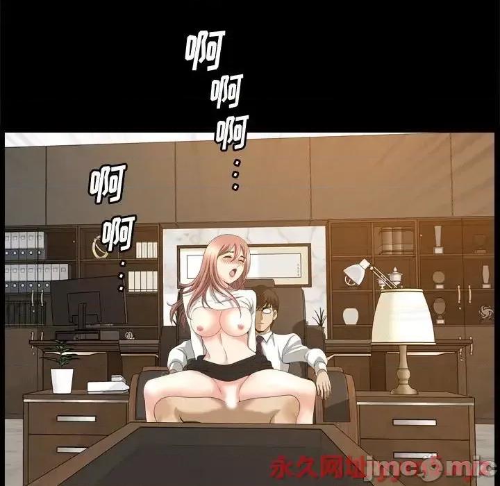 小混混 小混混-第 38 话 第85页