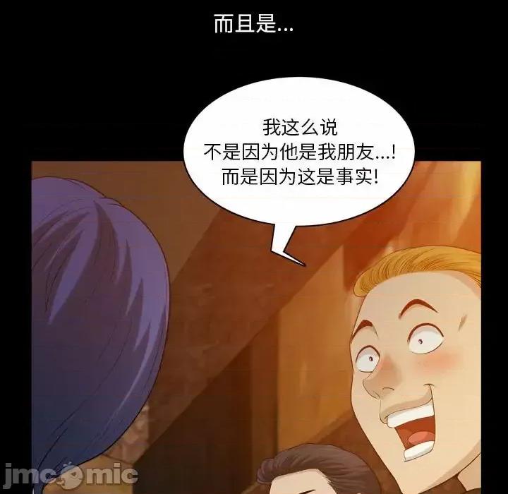 小混混 小混混-第 38 话 第100页