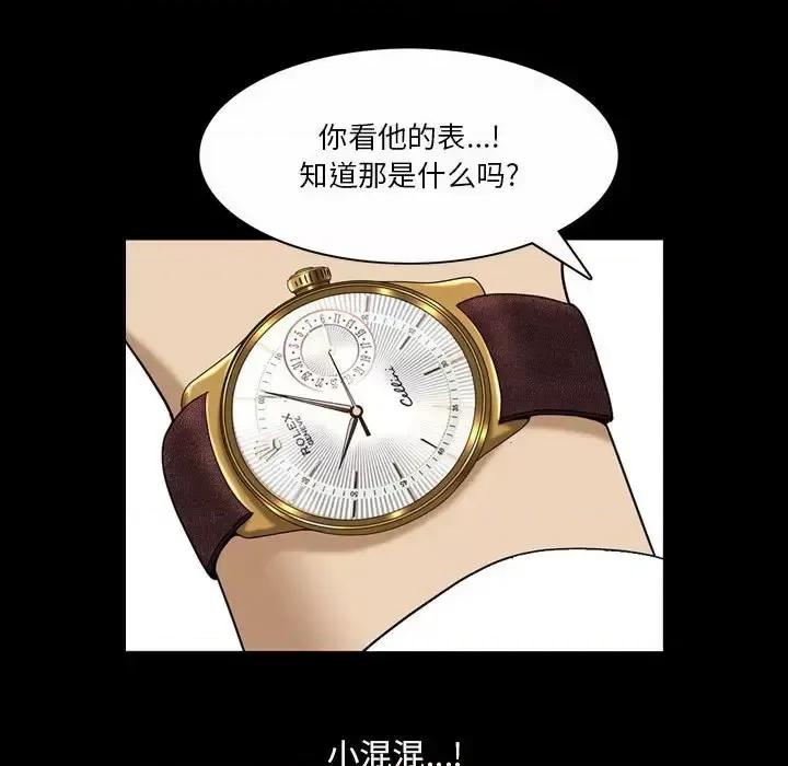 小混混 小混混-第 38 话 第102页