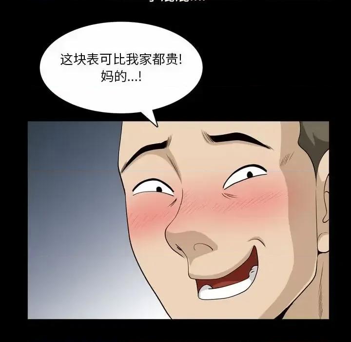 小混混 小混混-第 38 话 第103页