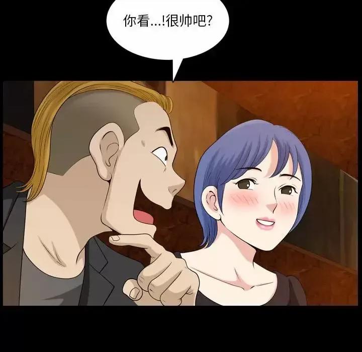 小混混 小混混-第 38 话 第108页