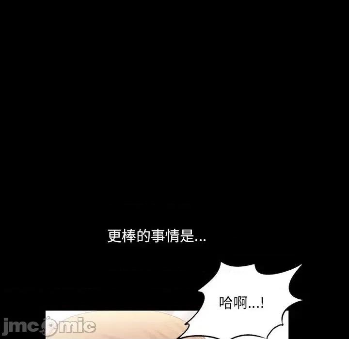 小混混 小混混-第 38 话 第110页