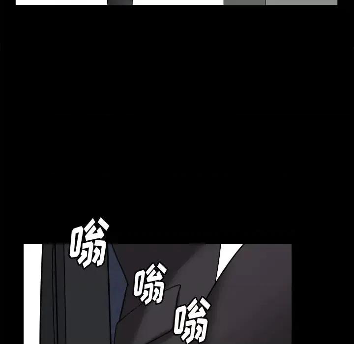 小混混 小混混-第 39 话 第17页