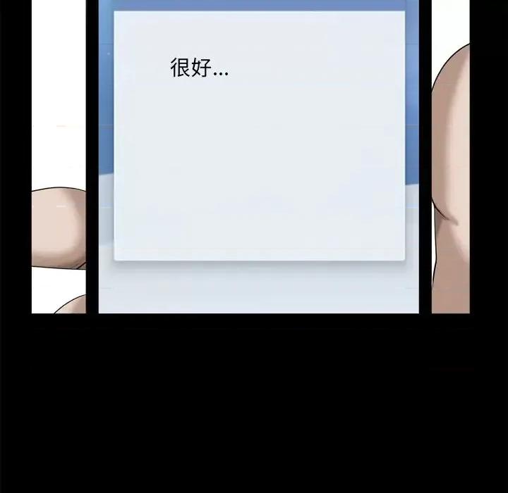 小混混 小混混-第 39 话 第57页