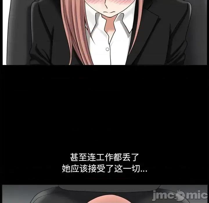 小混混 小混混-第 39 话 第90页