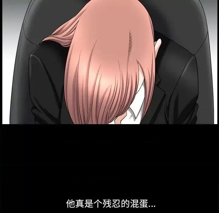小混混 小混混-第 39 话 第91页