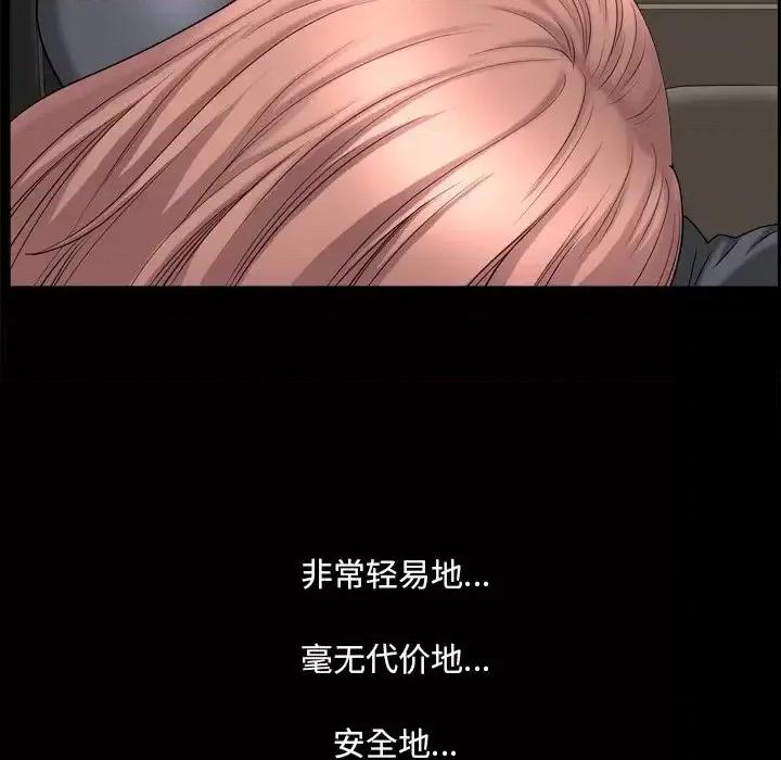 小混混 小混混-第 39 话 第93页
