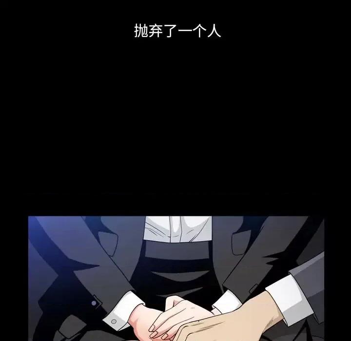 小混混 小混混-第 39 话 第94页