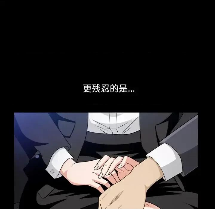 小混混 小混混-第 39 话 第96页