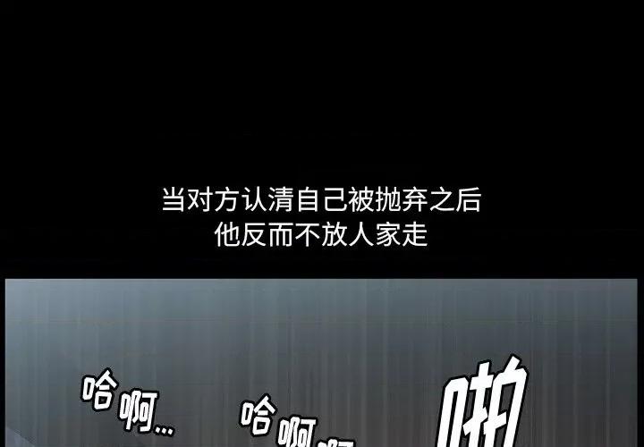 小混混 小混混-第 40 话 第1页