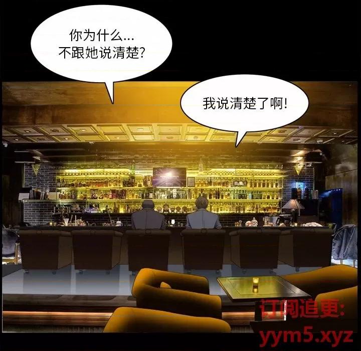 小混混 小混混-第 40 话 第11页