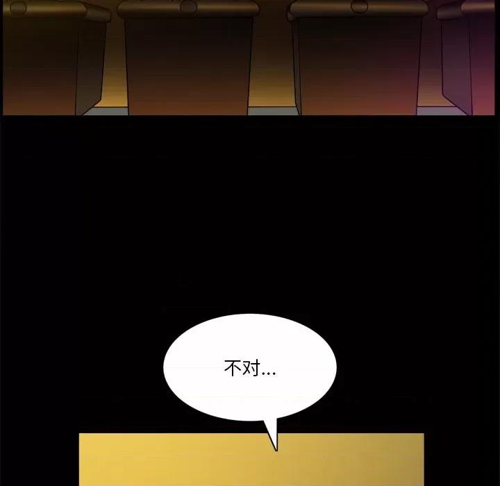 小混混 小混混-第 40 话 第13页