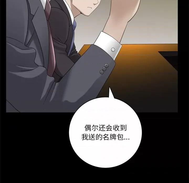 小混混 小混混-第 40 话 第17页