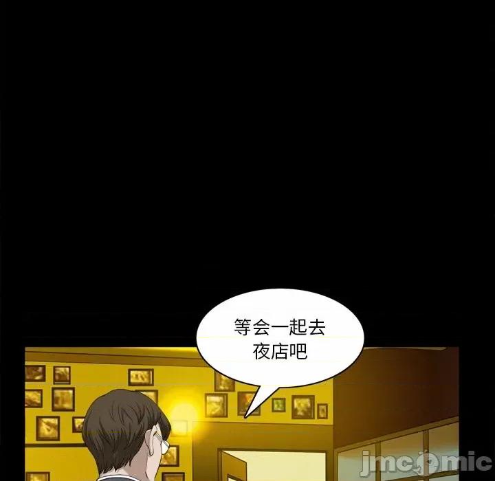 小混混 小混混-第 40 话 第30页