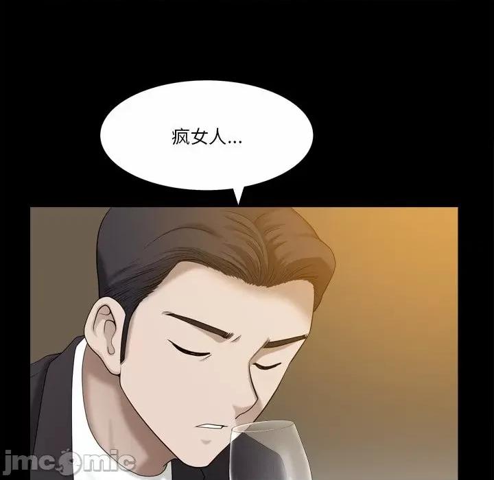小混混 小混混-第 40 话 第40页