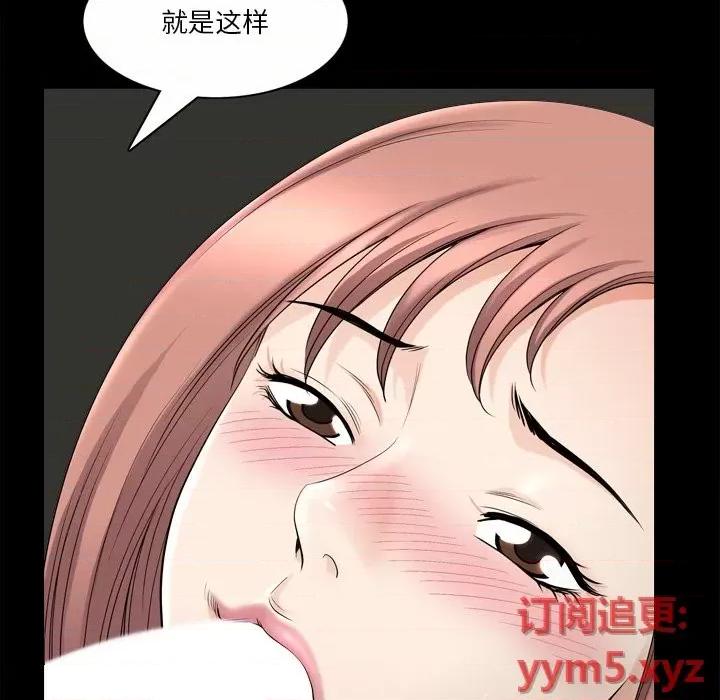 小混混 小混混-第 40 话 第44页