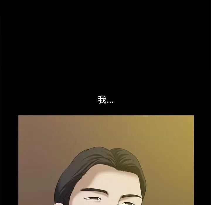 小混混 小混混-第 40 话 第48页