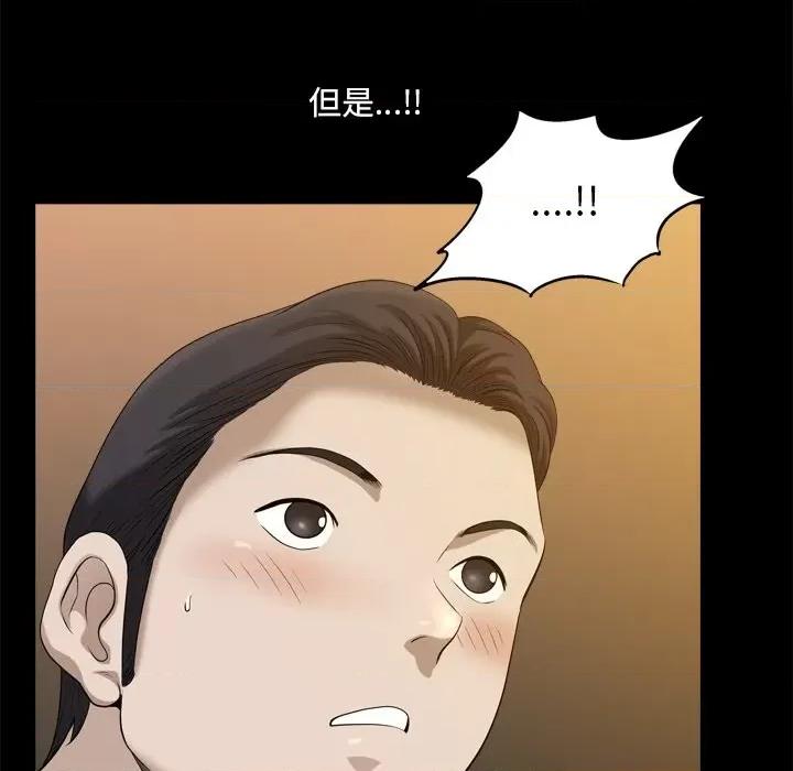小混混 小混混-第 40 话 第58页