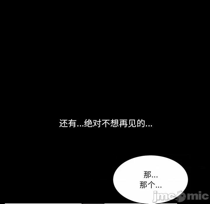 小混混 小混混-第 40 话 第80页