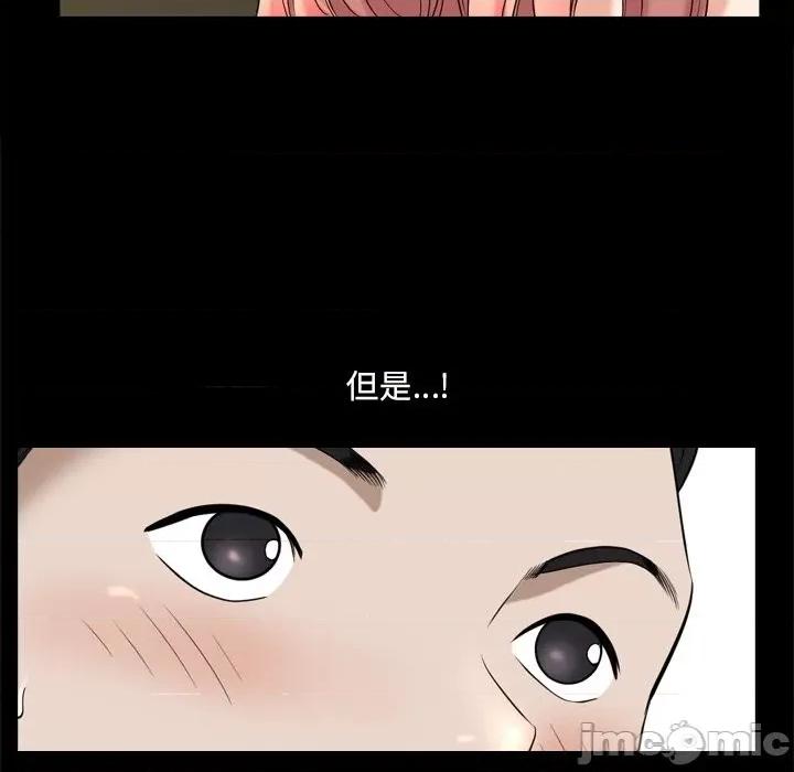 小混混 小混混-第 40 话 第85页