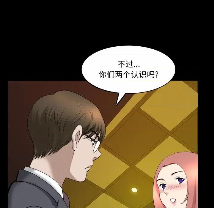 小混混 小混混-第 40 话 第91页