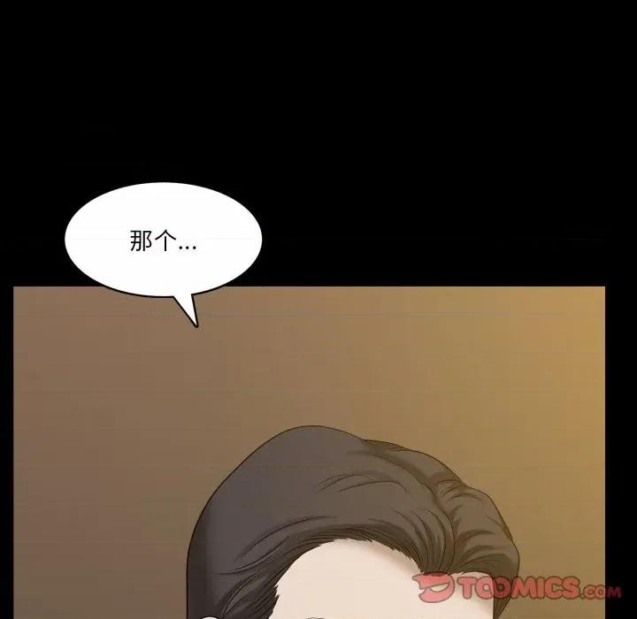 小混混 小混混-第 40 话 第93页