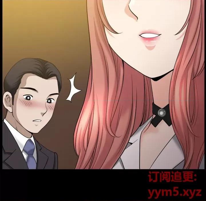 小混混 小混混-第 40 话 第96页