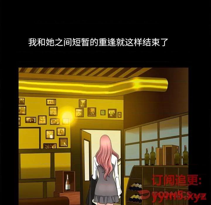小混混 小混混-第 40 话 第99页