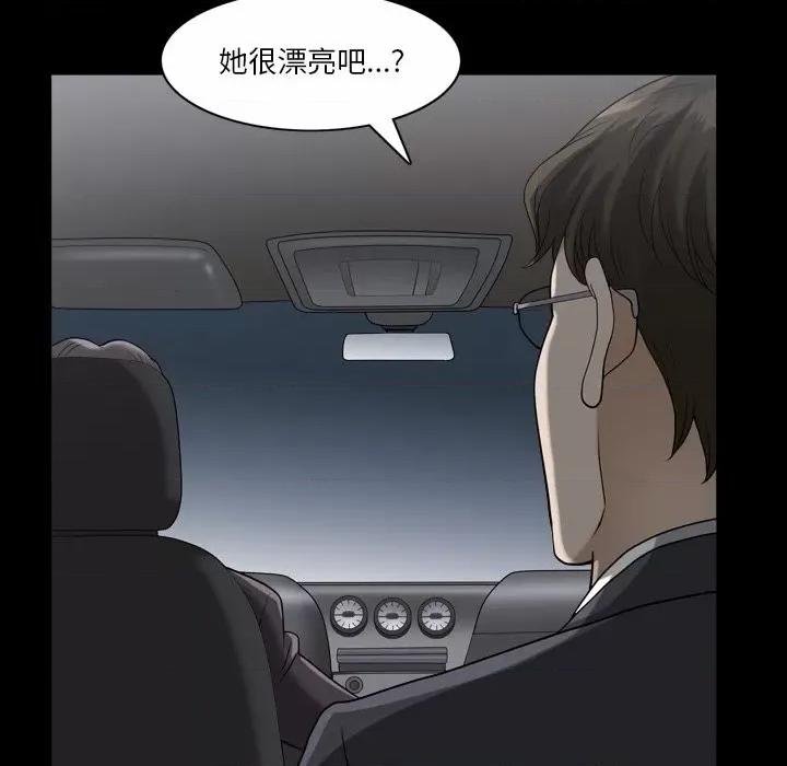 小混混 小混混-第 40 话 第104页