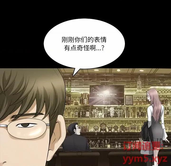 小混混 小混混-第 40 话 第113页