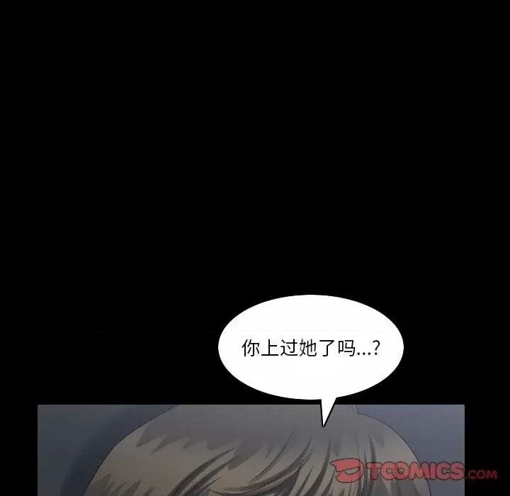 小混混 小混混-第 40 话 第117页