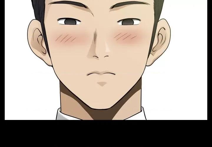 小混混 小混混-第 41 话 第4页