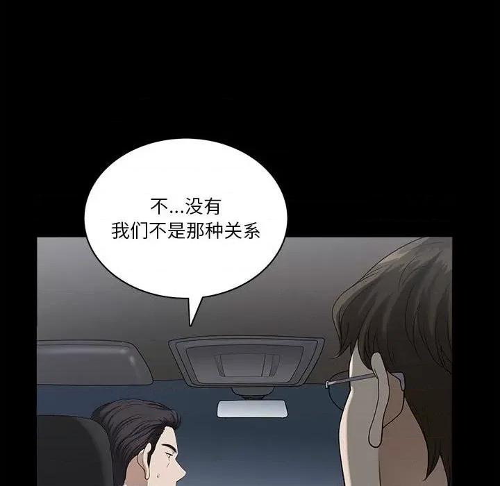 小混混 小混混-第 41 话 第14页