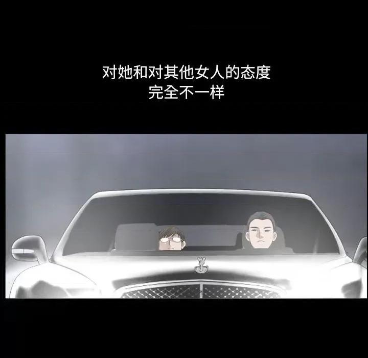 小混混 小混混-第 41 话 第26页