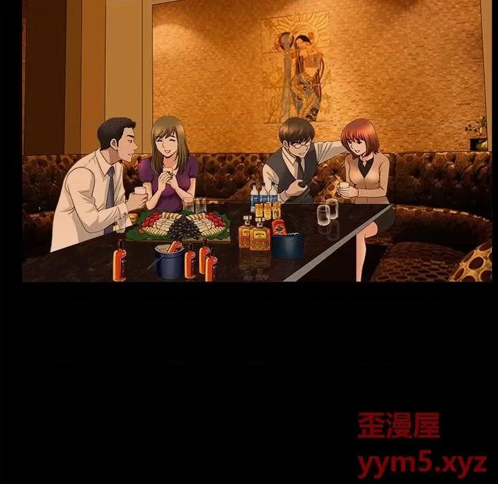 小混混 小混混-第 41 话 第36页