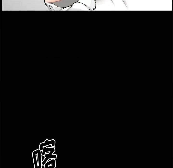 小混混 小混混-第 41 话 第47页