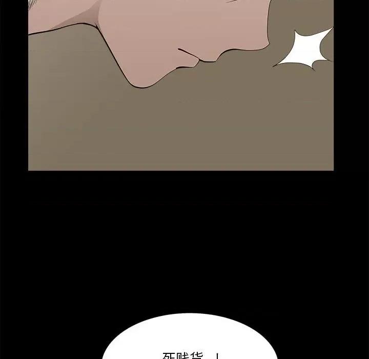 小混混 小混混-第 41 话 第49页