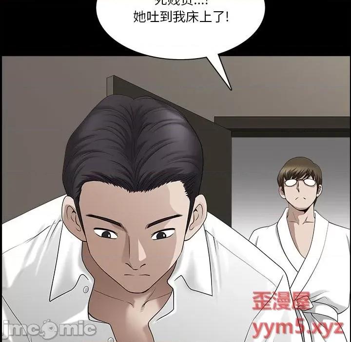 小混混 小混混-第 41 话 第50页