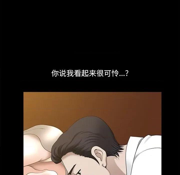 小混混 小混混-第 41 话 第56页