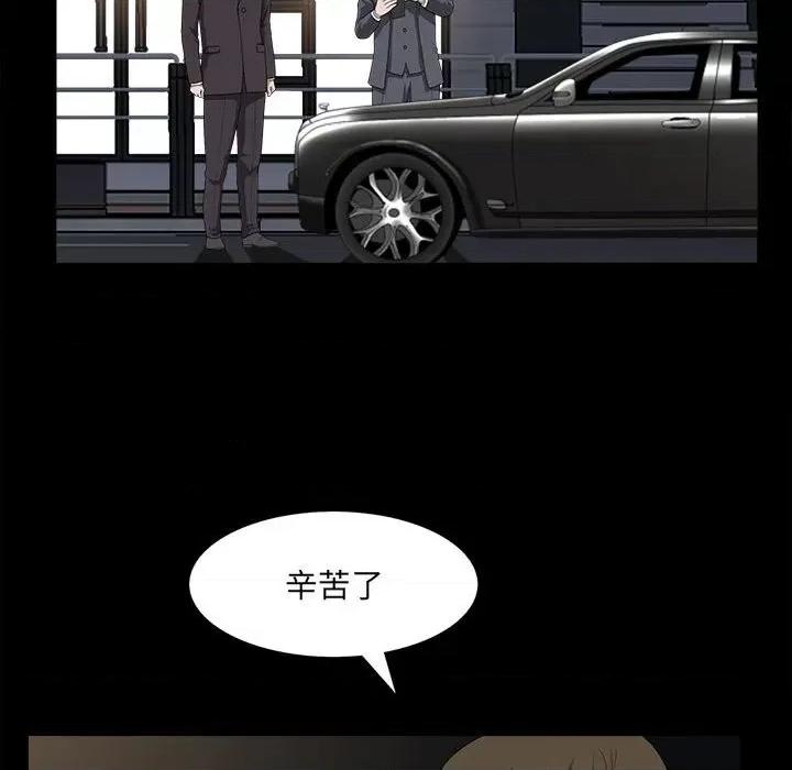 小混混 小混混-第 41 话 第62页