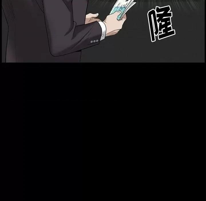 小混混 小混混-第 41 话 第67页