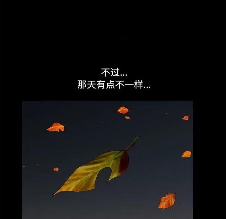 小混混 小混混-第 41 话 第72页