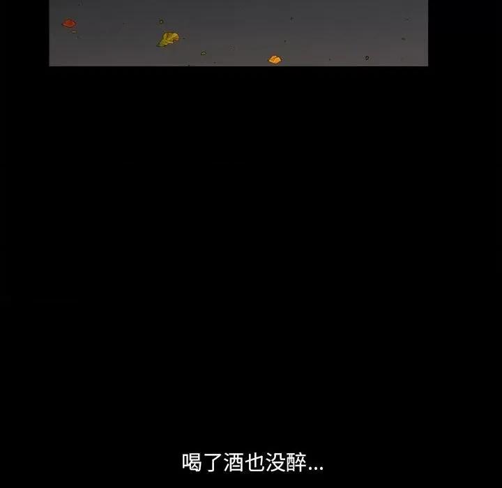 小混混 小混混-第 41 话 第73页