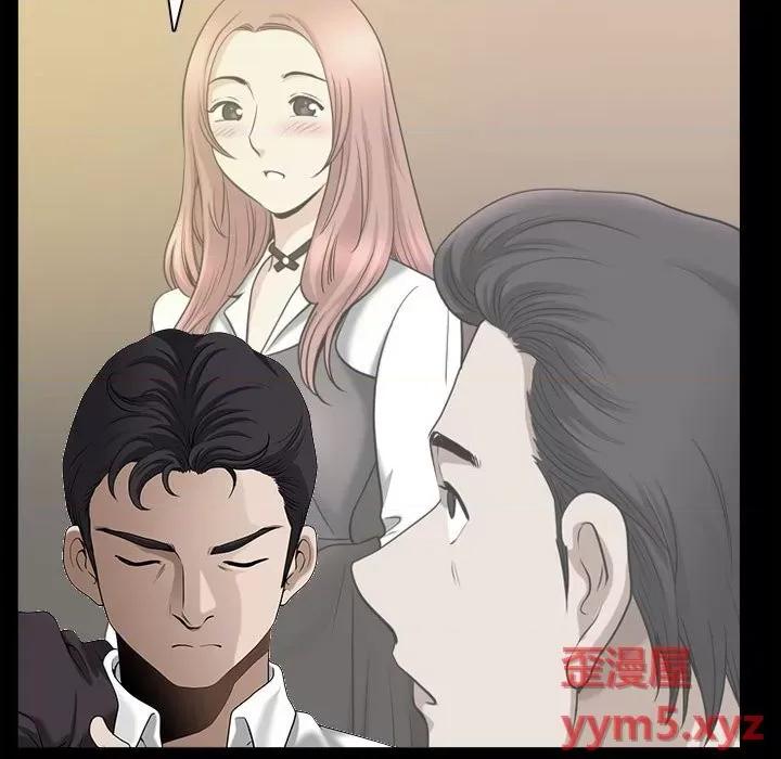 小混混 小混混-第 41 话 第76页