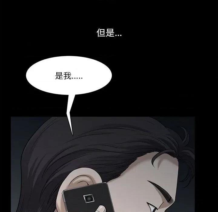 小混混 小混混-第 41 话 第83页